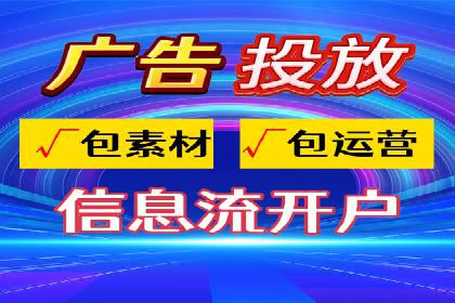 快手信息流如何精准定位目标用户