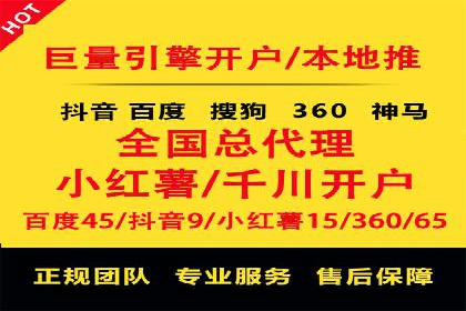 信息流代运营助力企业精准营销