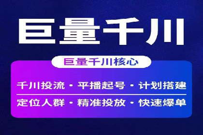SEM托管公司成功案例：助力企业业绩增长