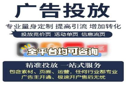 百度推广服务费在移动营销中的应用